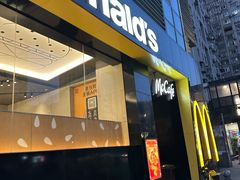 -麦当劳(光新乐购店)
