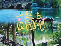 -东山湖公园