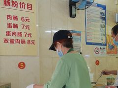 -丫丫桂林米粉(学府店)