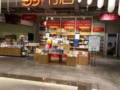 -当当书店(南百·MMGO店)