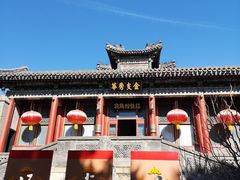 -听鹂馆饭庄(颐和园店)