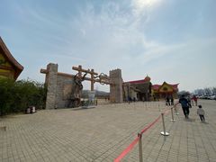 -西海岸生态观光园