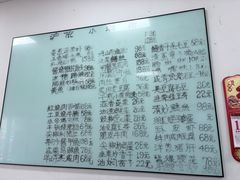 -沪依小酒馆心意菜