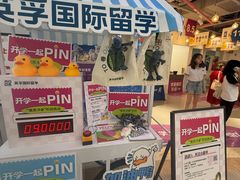 -广州保利时光里(建设大马路店)