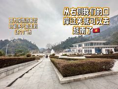 -友谊关景区