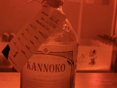 -RMK Shochu Bar(三诺店)