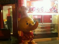 -全聚德(长江路店)