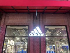 -砂之船奥特莱斯(合肥店)