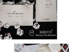 -瑞漫时光婚礼创意设计Remember The Time