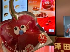 -泽田本家·铜锣烧(环贸店)