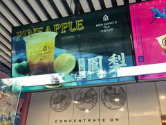 -本宫的茶(济南山师店)