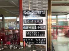 野菜汤-途肴·老农饭庄(百里峡店)
