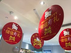 -BreadTalk面包新语·烘焙蛋糕(金光华广场店)