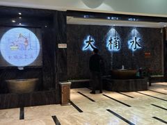 门面-大桶水·全国旗舰店(体育路店)