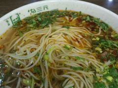 -马三元老汤牛肉面(小西门店)