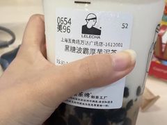 -LELECHA乐乐茶(上海五角场万达广场店)