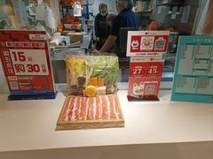 -吉野家(567漫天地店)