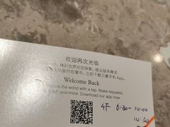 -深圳湾万怡酒店