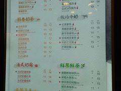 菜单-CoCo都可(蓝村店)