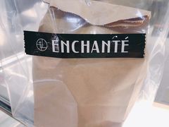 -安上烘焙 ENCHANTE(世纪汇店)