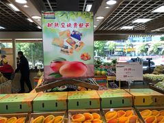 -果蔬好生活超市(双井店)