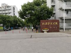 -复旦大学光华楼