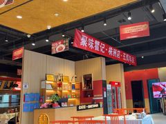 -聚味瞿记·龙虾堂(天元店)