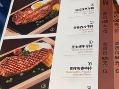 -纽斯特牛排自助餐厅(浦江万达店)