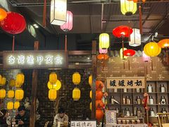 -时尚天河商业广场