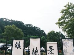 -景德镇中国陶瓷博物馆