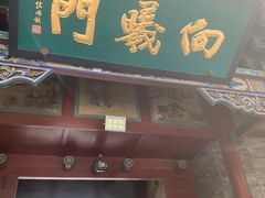 -晋祠博物馆