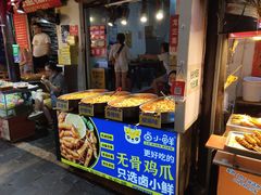 -捞沙巷