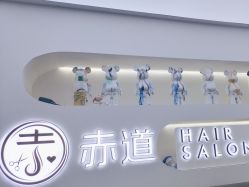 -赤道 Hair Salon