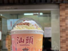 -一杯潮茶·专注潮汕茶饮(十二中创始店)