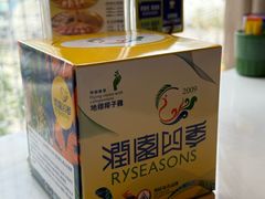 -润园四季椰子鸡火锅(南山海岸城店)