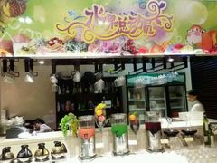 -南海温德姆花园酒店-康达屋Rendez Vous Buffet