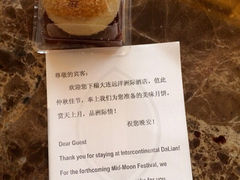 iphone_upload_pic-大连中远海运洲际酒店
