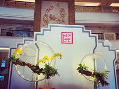 -宁海金海开元名都大酒店·名爵自助餐厅(金水路店)