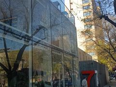 -無用生活空间(北京店)