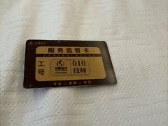 -华夏良子·足道SPA艾灸(金皇大厦店)
