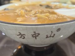 -方中山胡辣汤(西安高新区店)