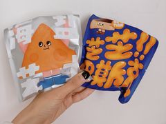 -泽田本家·铜锣烧(美罗城店)
