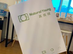 -真我樣照相馆·身份证·证件照·外拍(环球港店)
