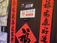 -BlueGame深蓝密室逃脱真人NPC(京投港·长阳店)