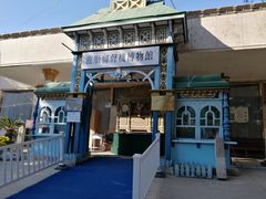 -旅顺留声机博物馆