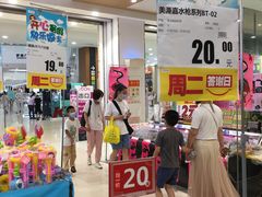 -永旺梦乐城(金银潭店)