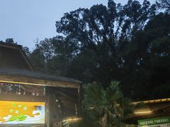 -明月山天沐温泉度假村