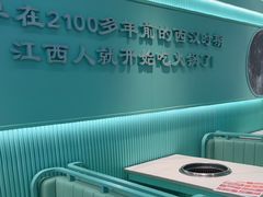 -季季红火锅(柳州城中万达二店)
