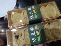 -酥侯糕点(广东路店)