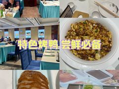 -紫光园(燕郊总店)